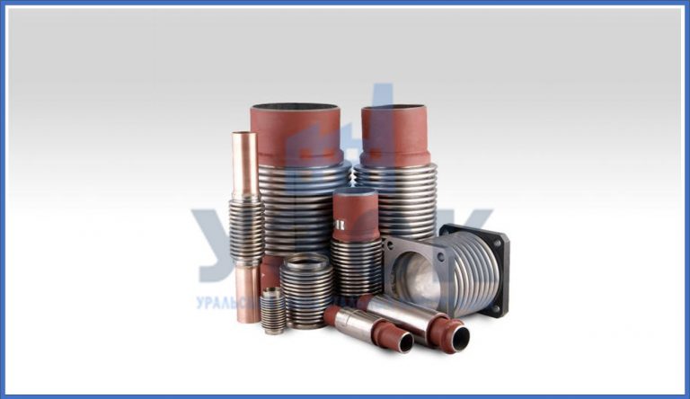 Сильфонные компенсаторы в Екатеринбурге