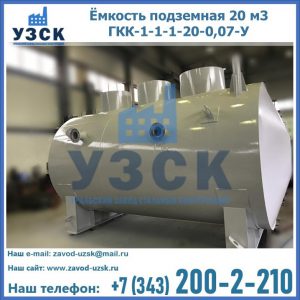 Купить ЕП-20-2400-2050.00.000 от производителя в Екатеринбурге