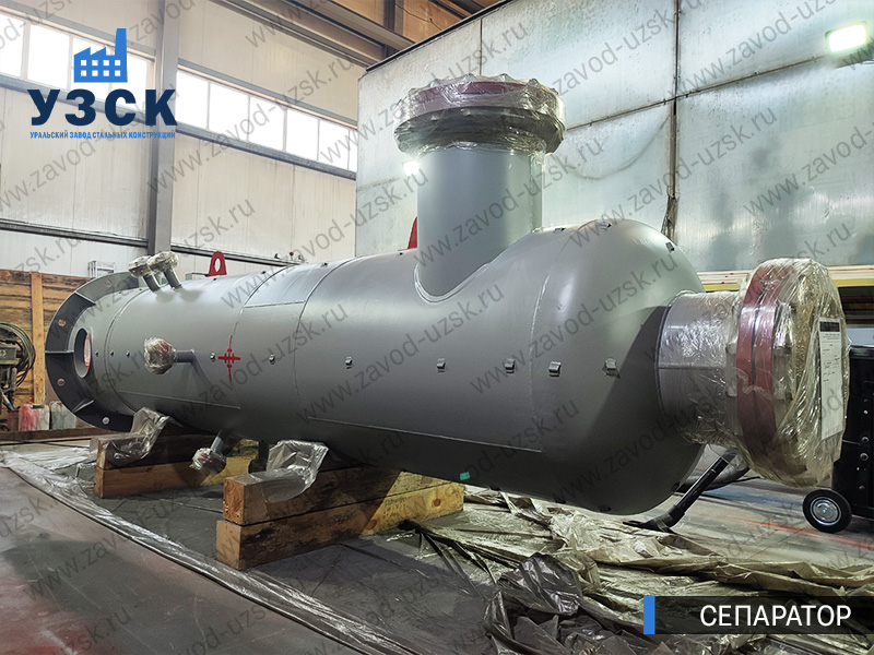 газожидкостный сепаратор СЦВ Екатеринбург изображение