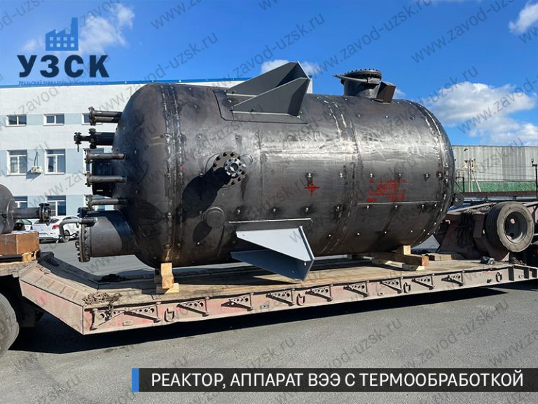 реактор вакуумный 32 куба, емкостной аппарат ВЭЭ из нержавеющей стали с термообработкой изображение Екатеринбург
