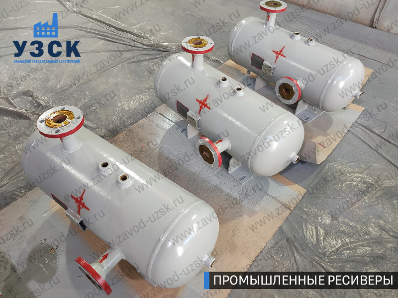 фотография промышленных газовых ресиверов Екатеринбург