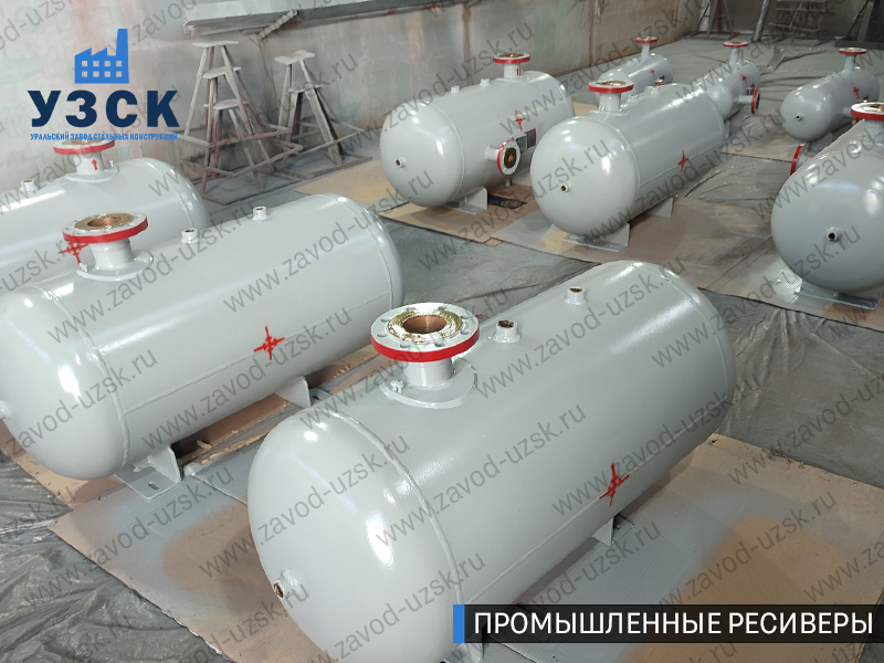 фотография промышленных ресиверов для сжатого газа Екатеринбург