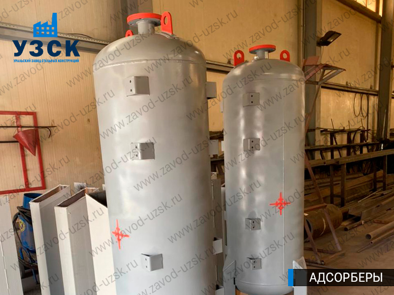 фото адсорберов для очистки газа и воздуха в Екатеринбурге