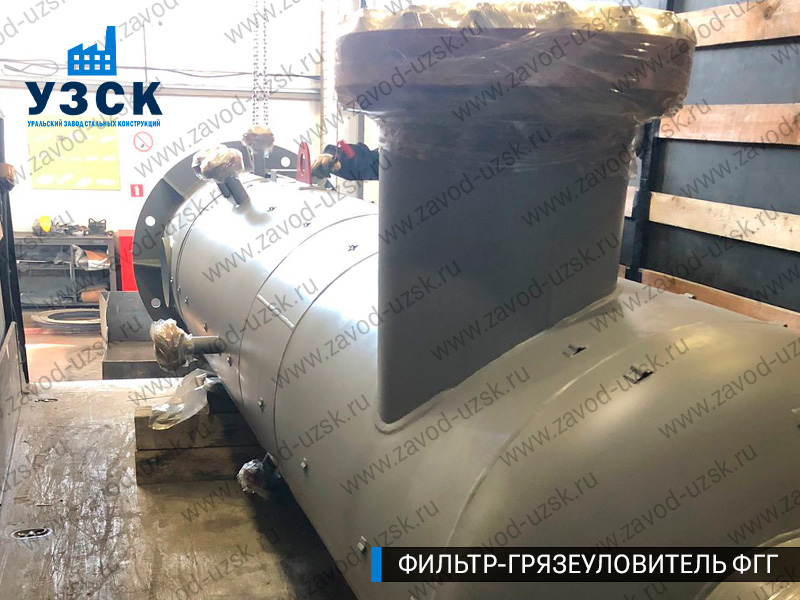 фото фильтра ФГГ-400 в Екатеринбурге