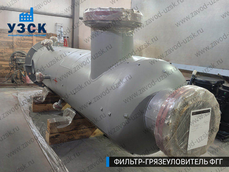 фото фильтра ФГГ-700 в Екатеринбурге