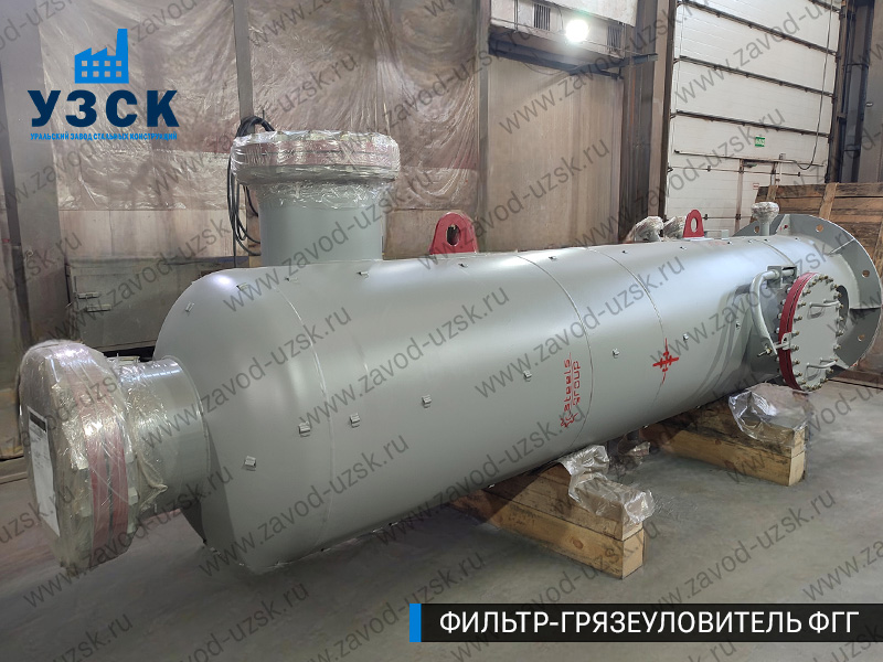 фото фильтра ФГГ-800 в Екатеринбурге