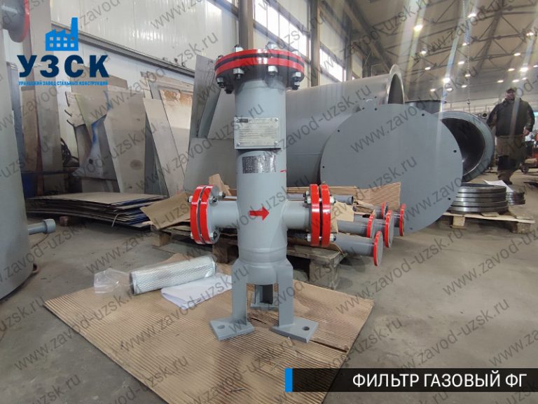 Фильтр газовый ФГ фото в Екатеринбурге