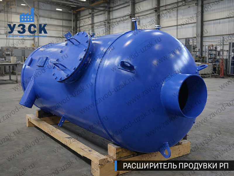 изображение Расширителя непрерывной продувки РП, РНП в Екатеринбурге