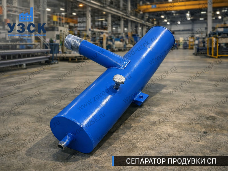 изображение Сепараторов продувки СП для котлов в Екатеринбурге