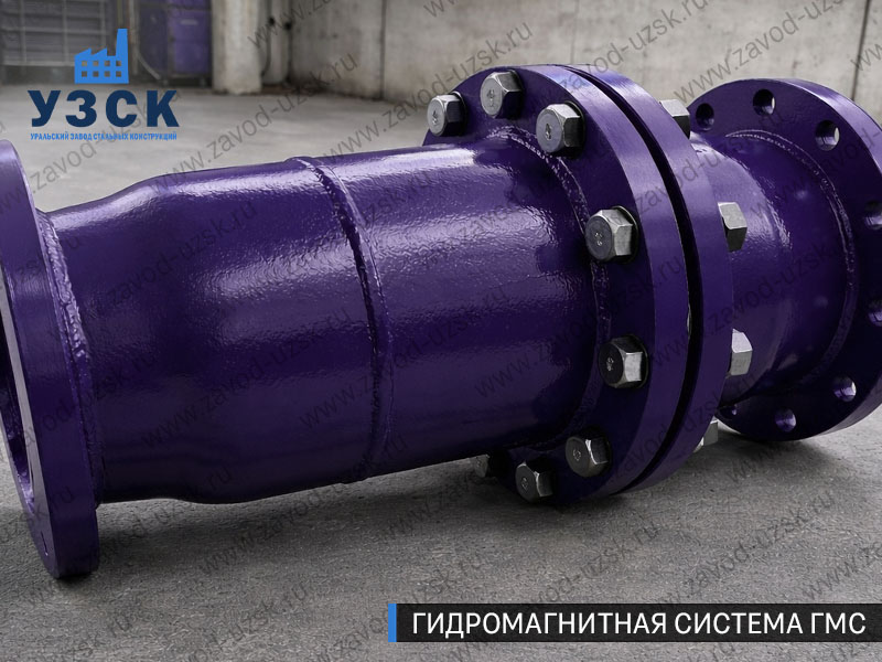 ГМС большого диаметра Екатеринбурге — фланцевое исполнение для магистралей